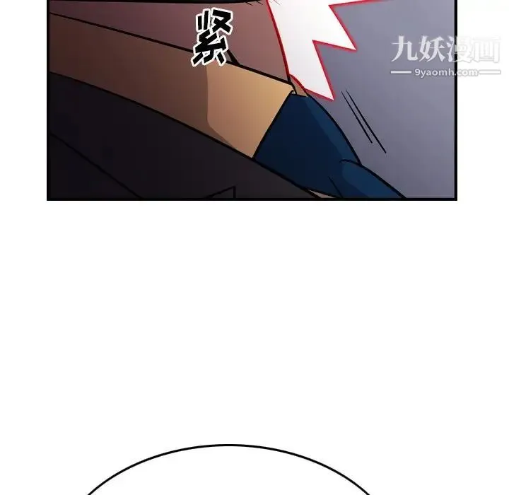 经纪人 - 第74话 - page 68
