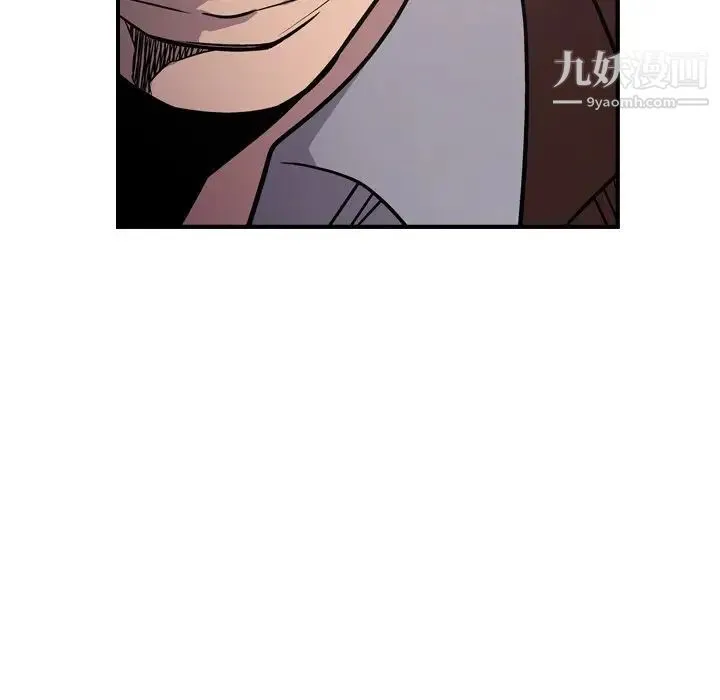经纪人 - 第74话 - page 70