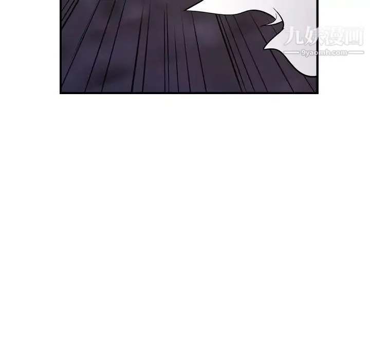 经纪人 - 第74话 - page 72