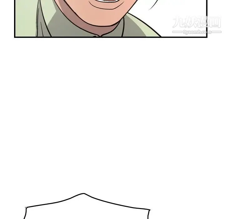 经纪人 - 第74话 - page 86
