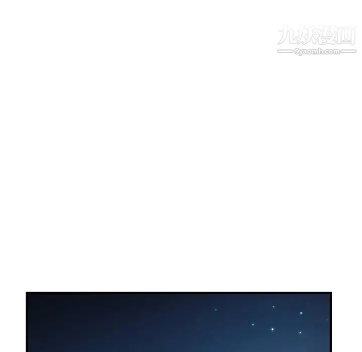 经纪人 - 第74话 - page 99