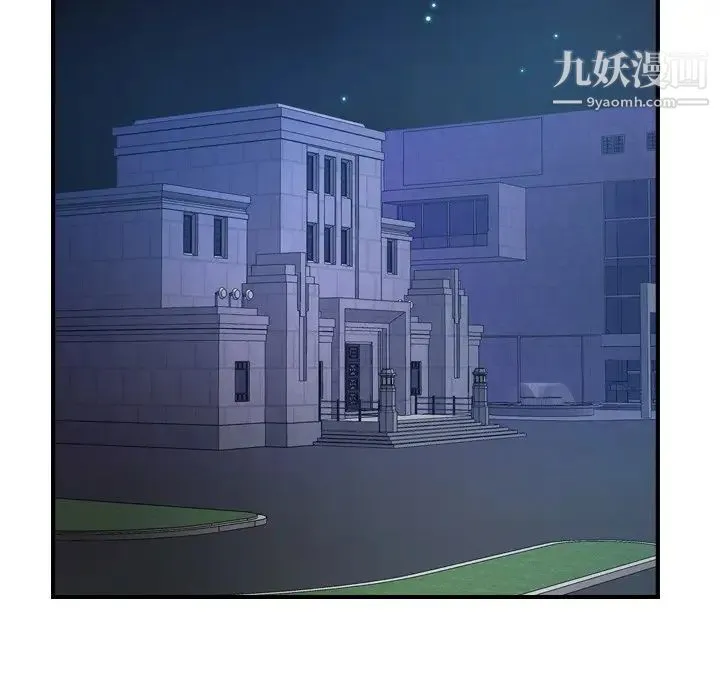 经纪人 - 第74话 - page 100