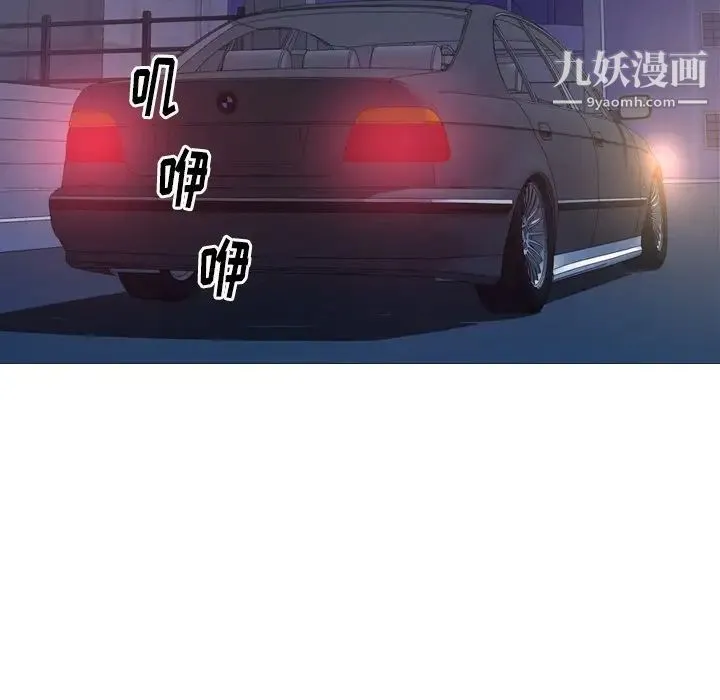 经纪人 - 第74话 - page 102