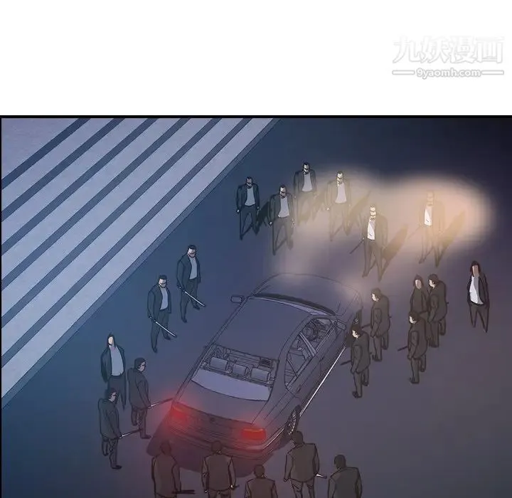 经纪人 - 第74话 - page 106