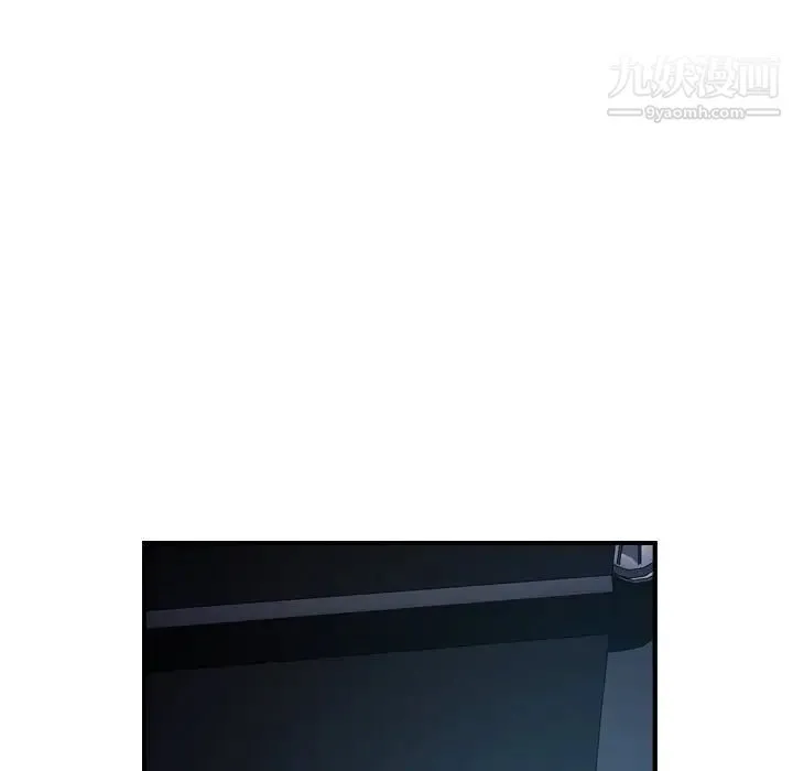 经纪人 - 第74话 - page 109