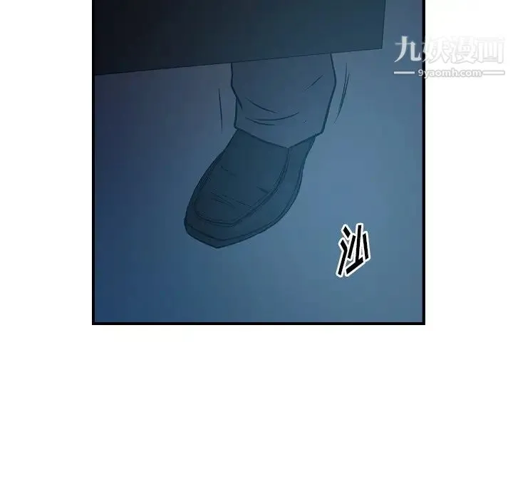 经纪人 - 第74话 - page 110