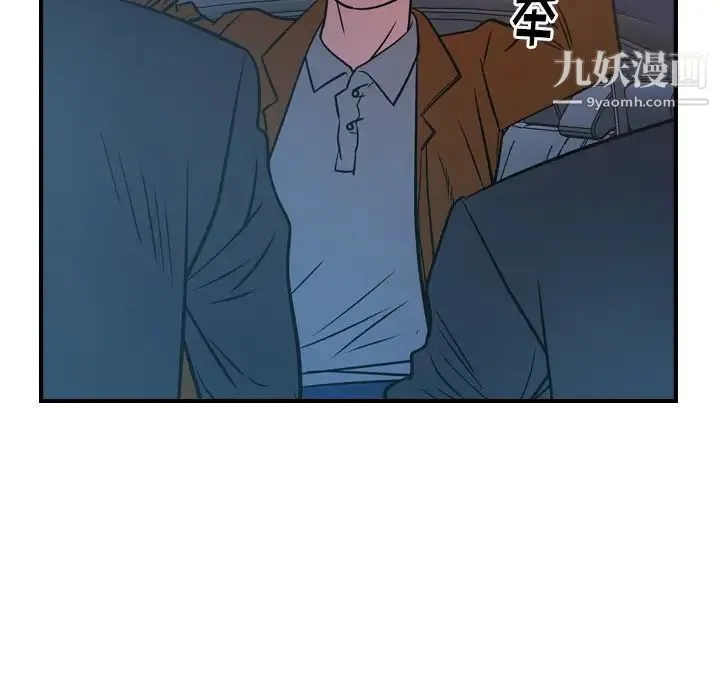 经纪人 - 第74话 - page 112