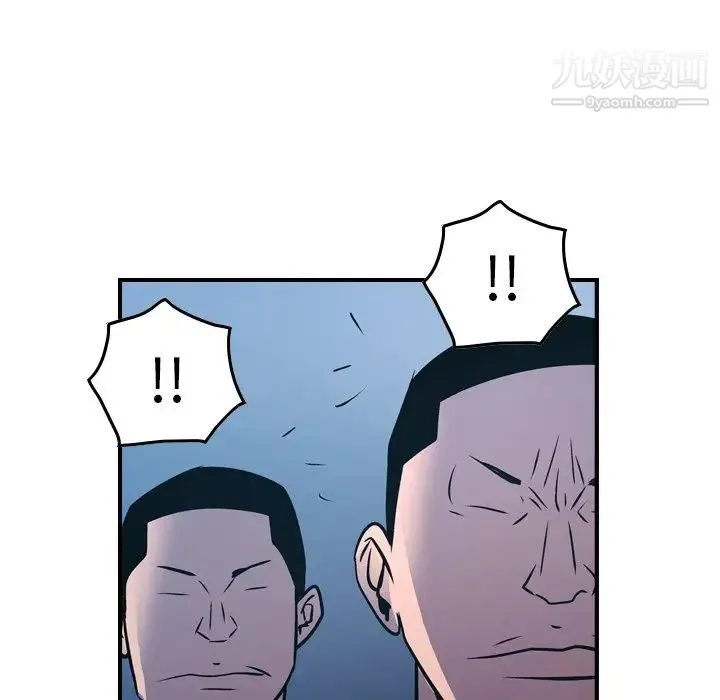 经纪人 - 第74话 - page 113