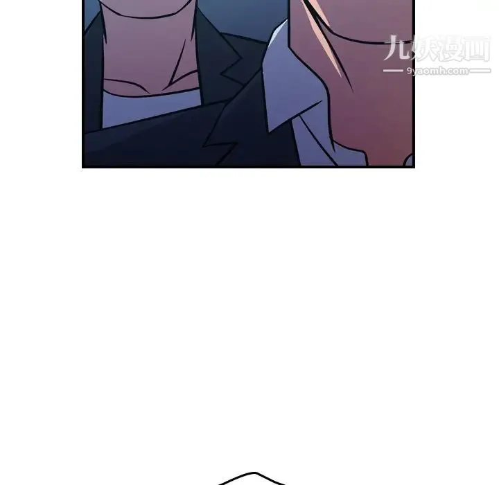 经纪人 - 第74话 - page 114