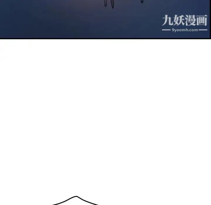 经纪人 - 第74话 - page 118