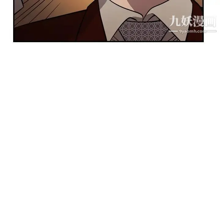 经纪人 - 第74话 - page 120