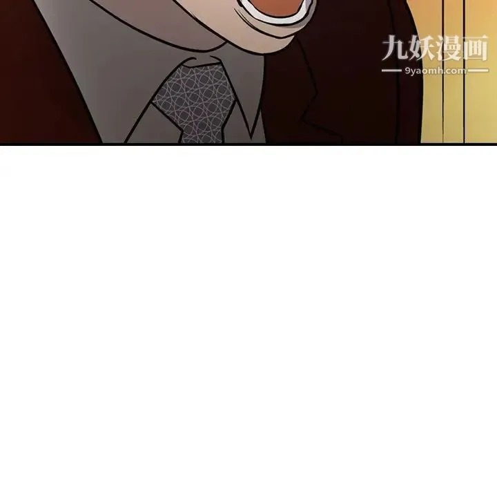 经纪人 - 第74话 - page 126