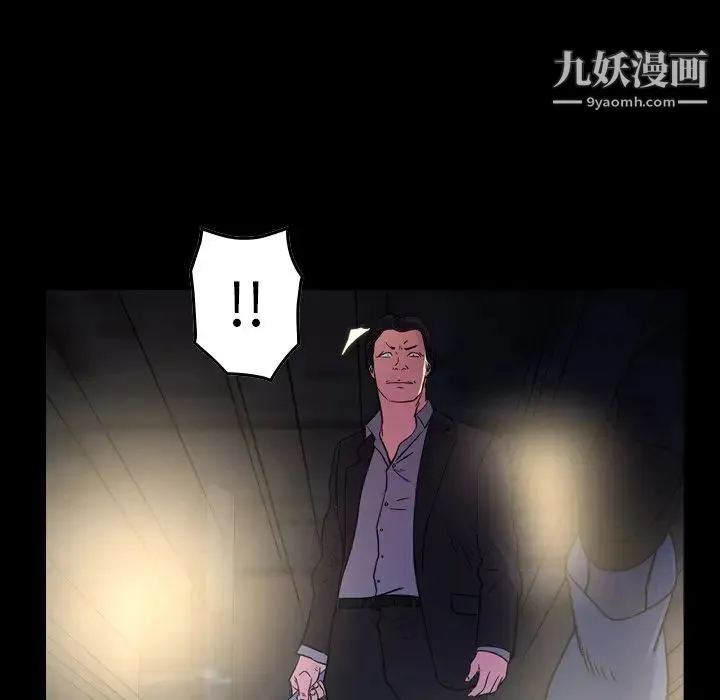 经纪人 - 第100话 - page 8