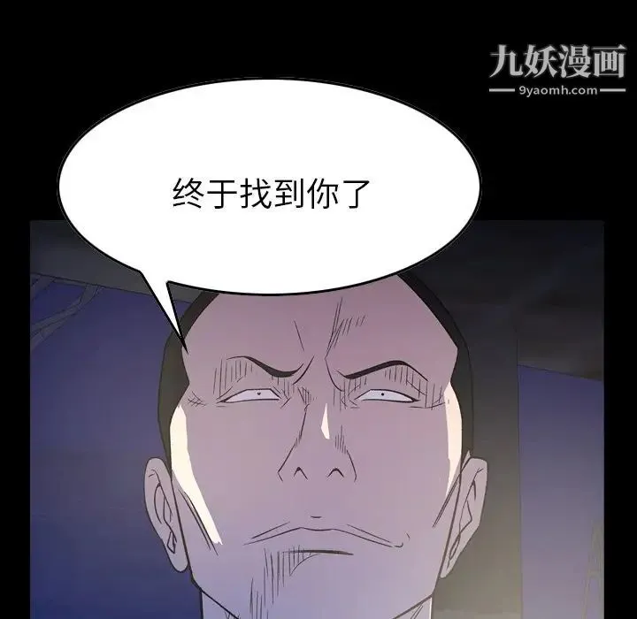 经纪人 - 第100话 - page 10