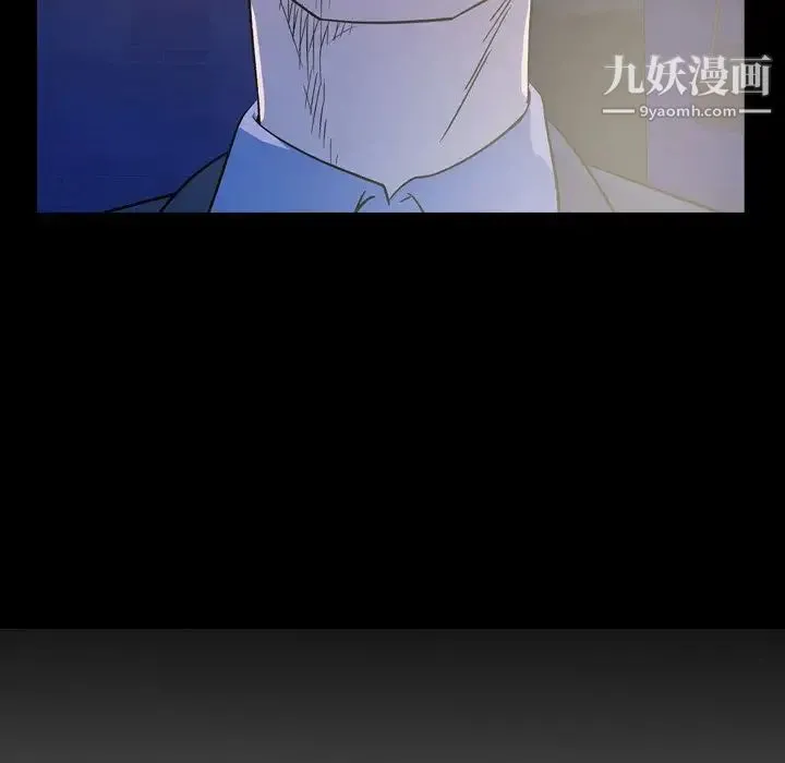 经纪人 - 第100话 - page 11