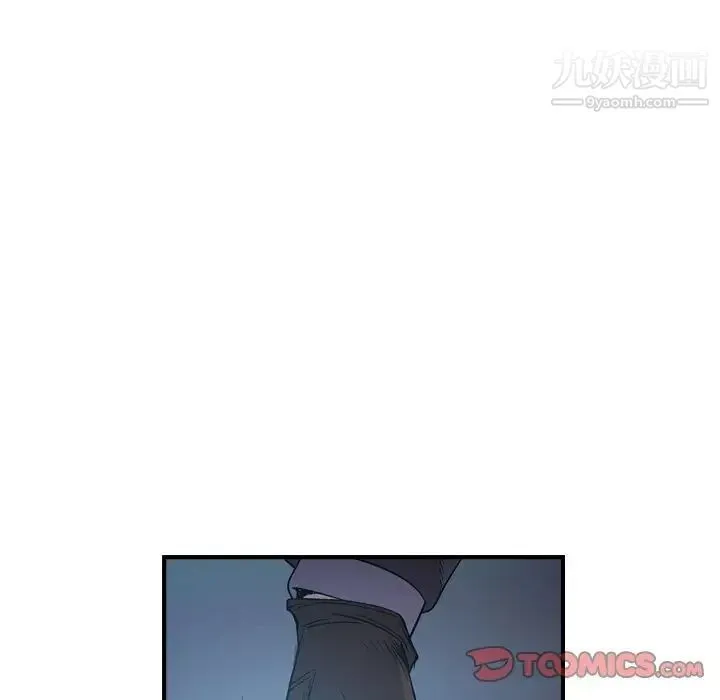 经纪人 - 第100话 - page 15