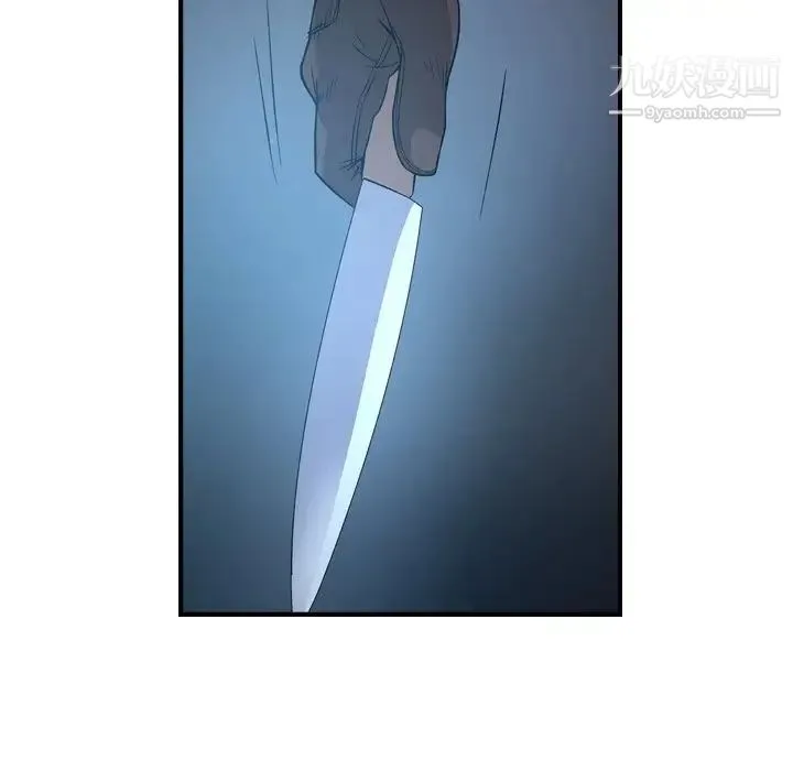 经纪人 - 第100话 - page 16