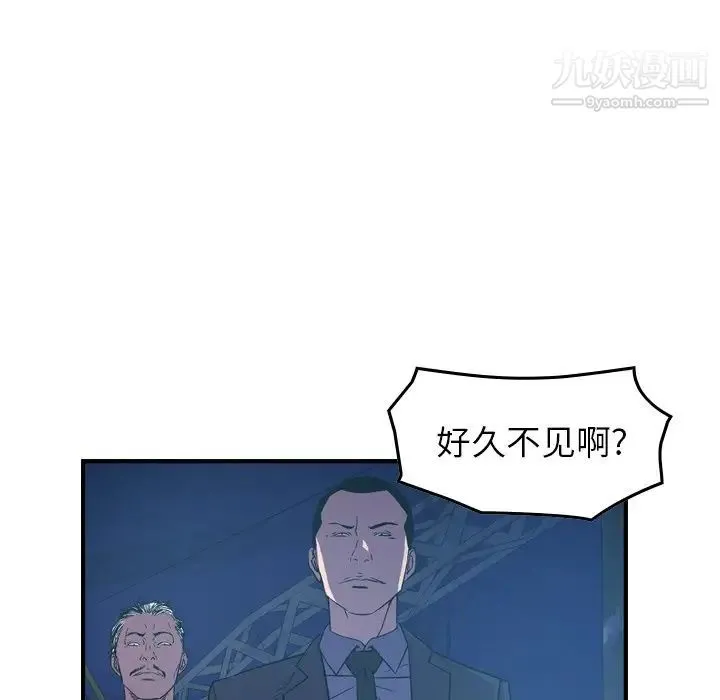 经纪人 - 第100话 - page 17