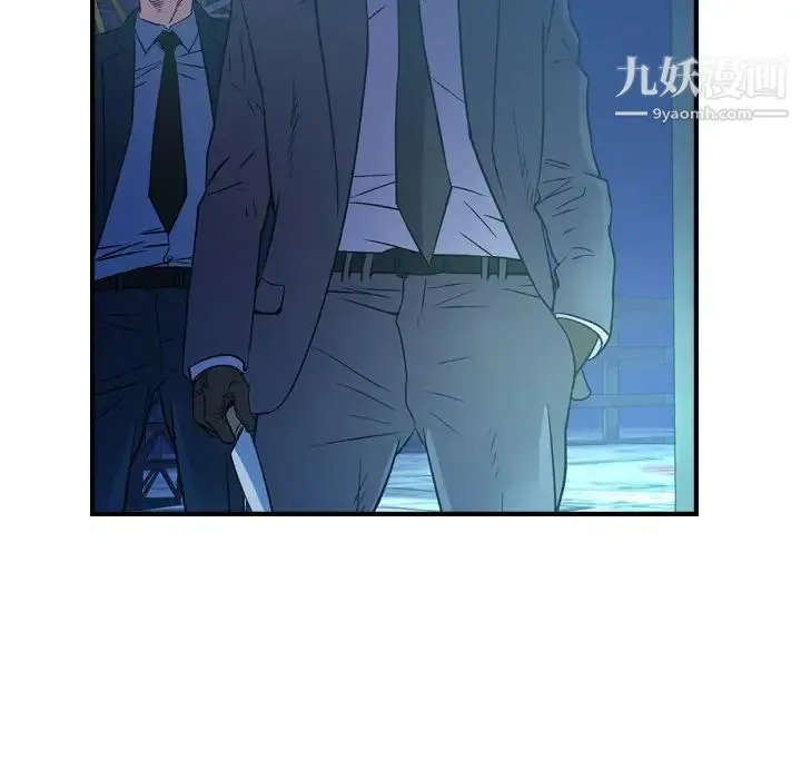 经纪人 - 第100话 - page 18