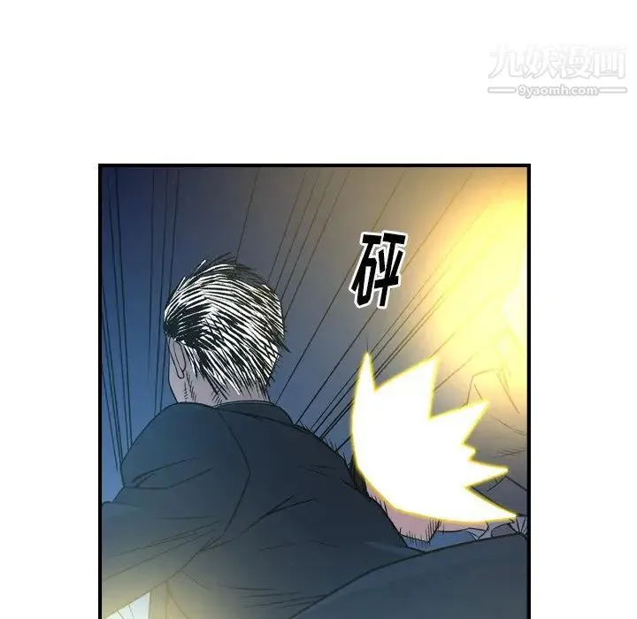 经纪人 - 第100话 - page 23