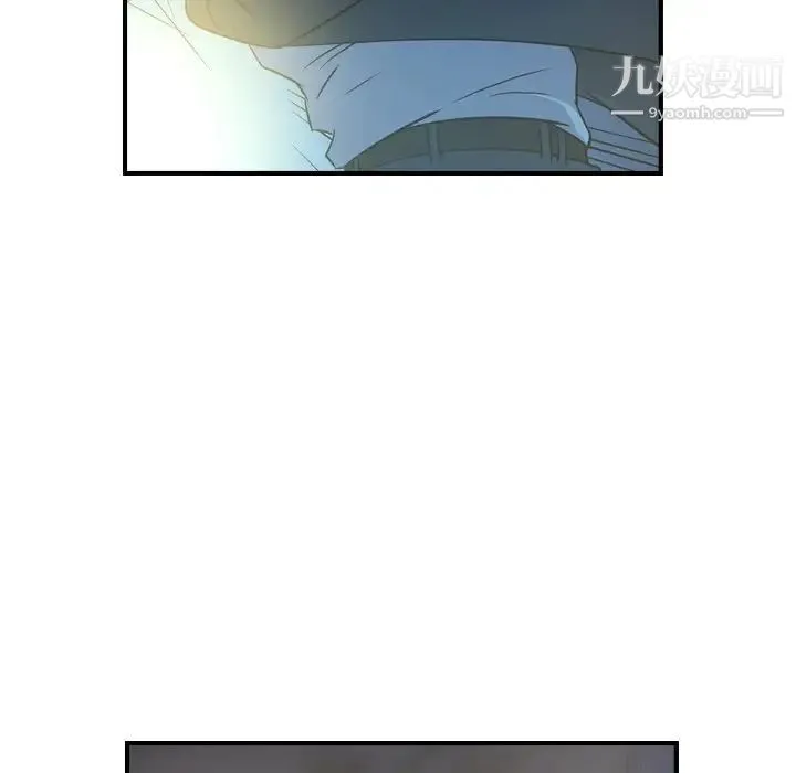 经纪人 - 第100话 - page 24