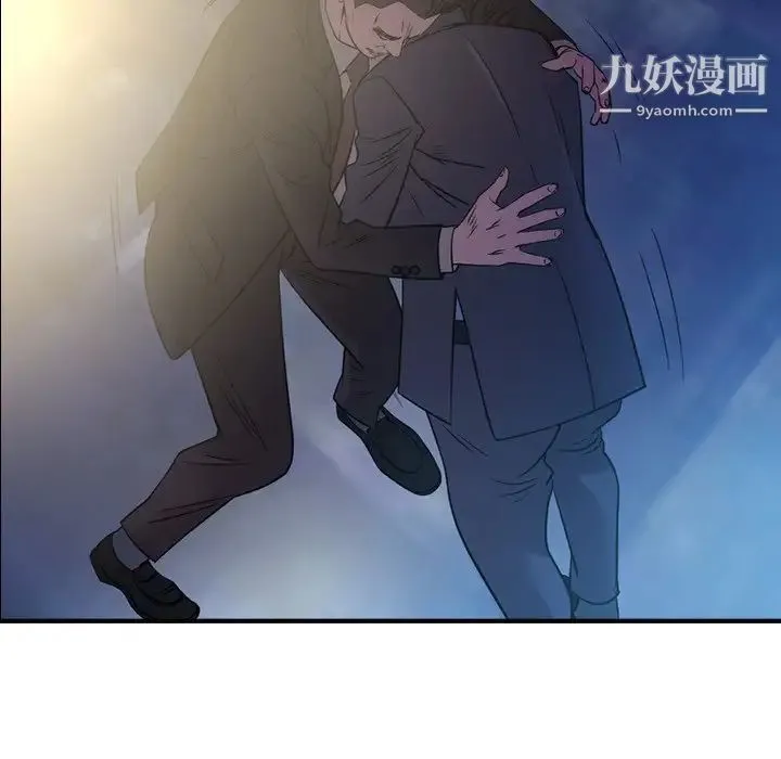 经纪人 - 第100话 - page 36