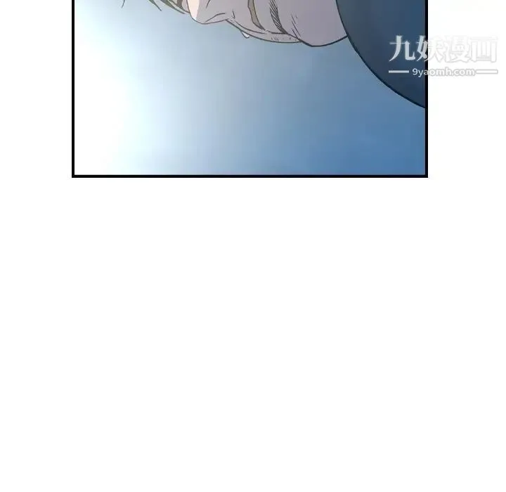经纪人 - 第100话 - page 49