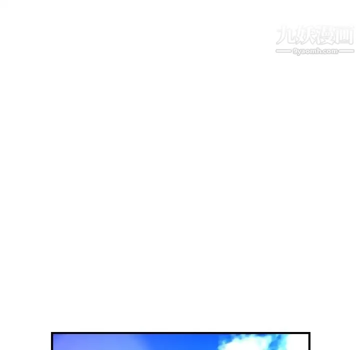 经纪人 - 第100话 - page 52
