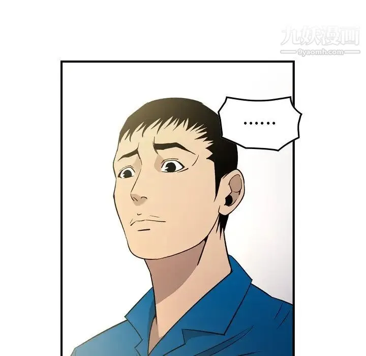 经纪人 - 第100话 - page 64