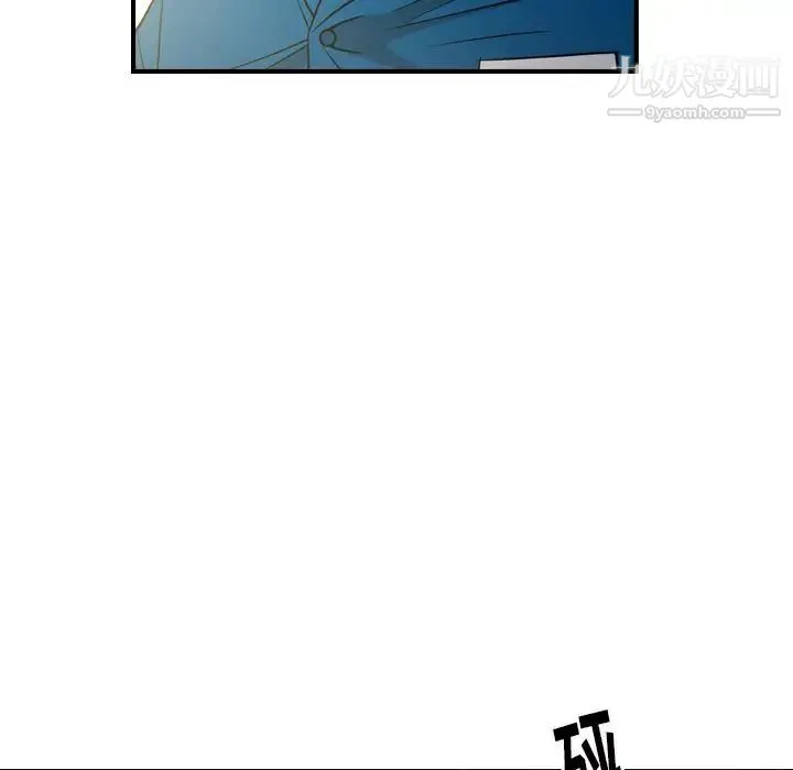 经纪人 - 第100话 - page 65