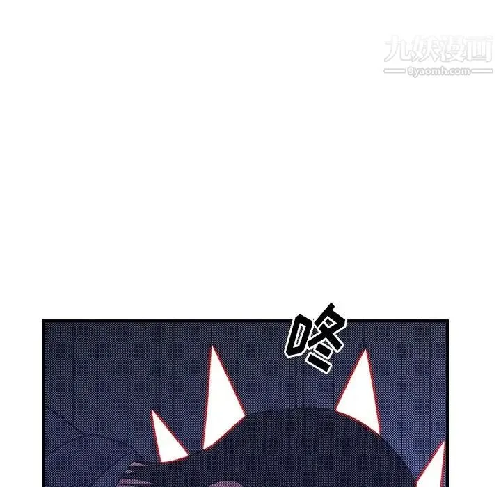 经纪人 - 第100话 - page 67