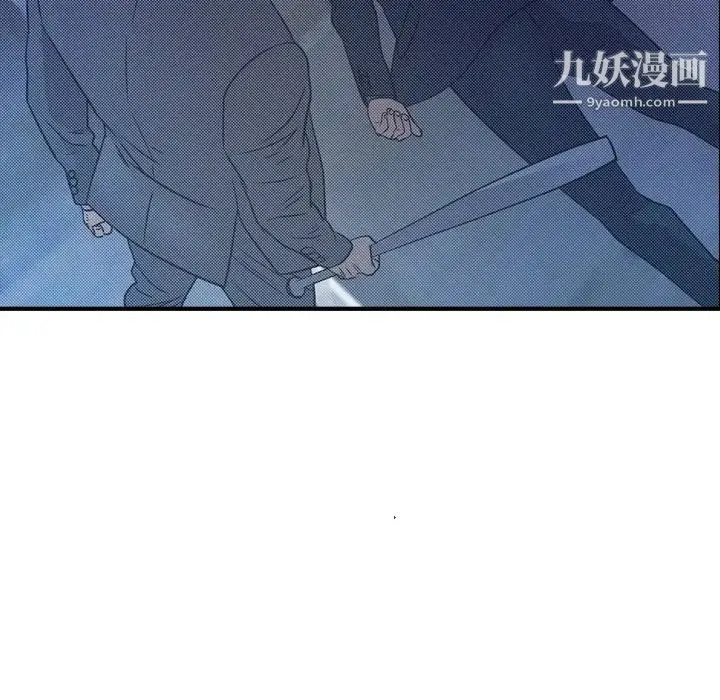 经纪人 - 第100话 - page 70