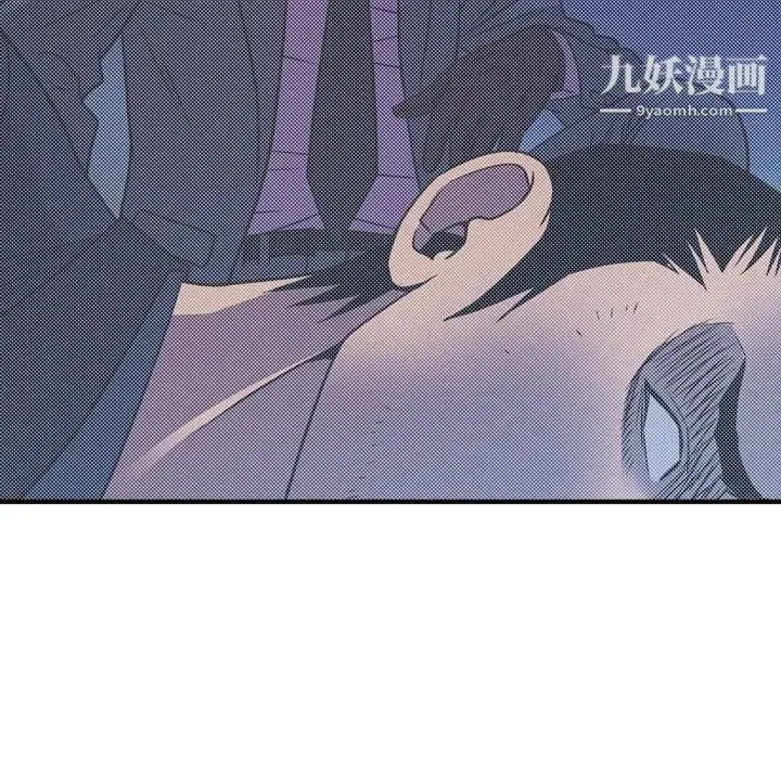 经纪人 - 第100话 - page 74