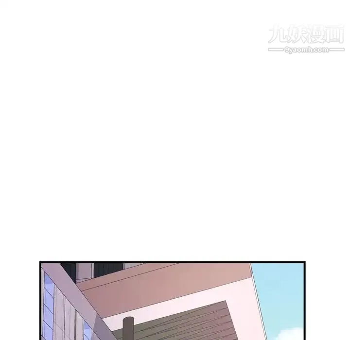 经纪人 - 第100话 - page 88