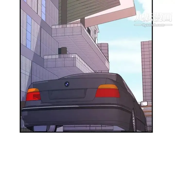 经纪人 - 第100话 - page 89
