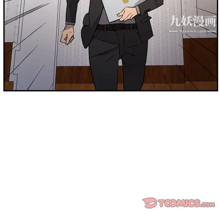 经纪人 - 第100话 - page 105