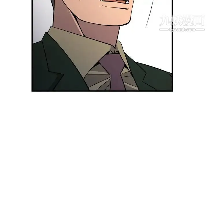 经纪人 - 第100话 - page 114