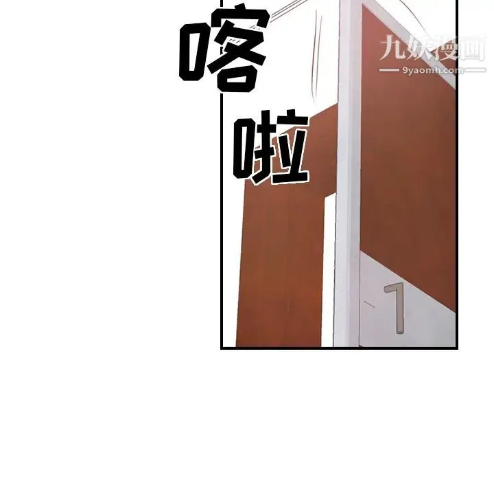 经纪人 - 第3话 - page 28