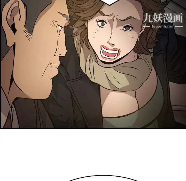 经纪人 - 第3话 - page 85