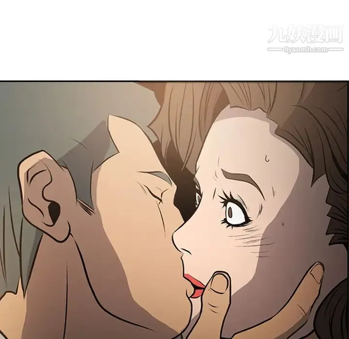 经纪人 - 第3话 - page 94