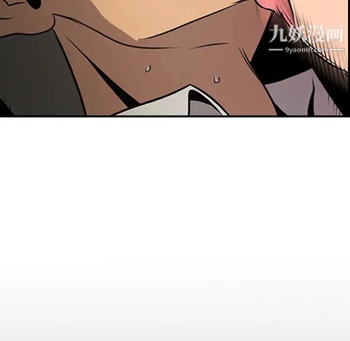 经纪人 - 第3话 - page 108
