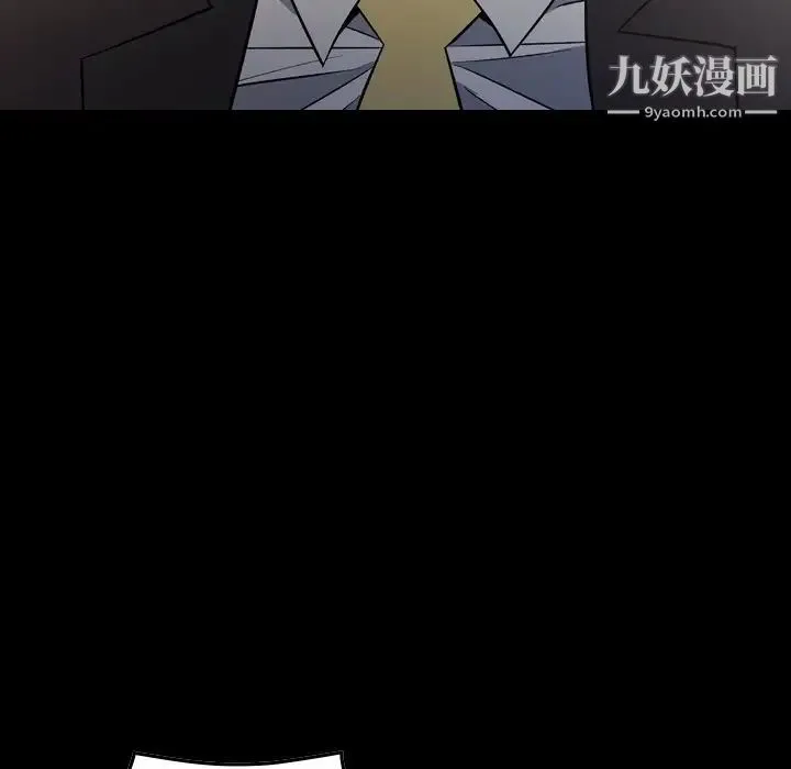 经纪人 - 第102话 - page 7