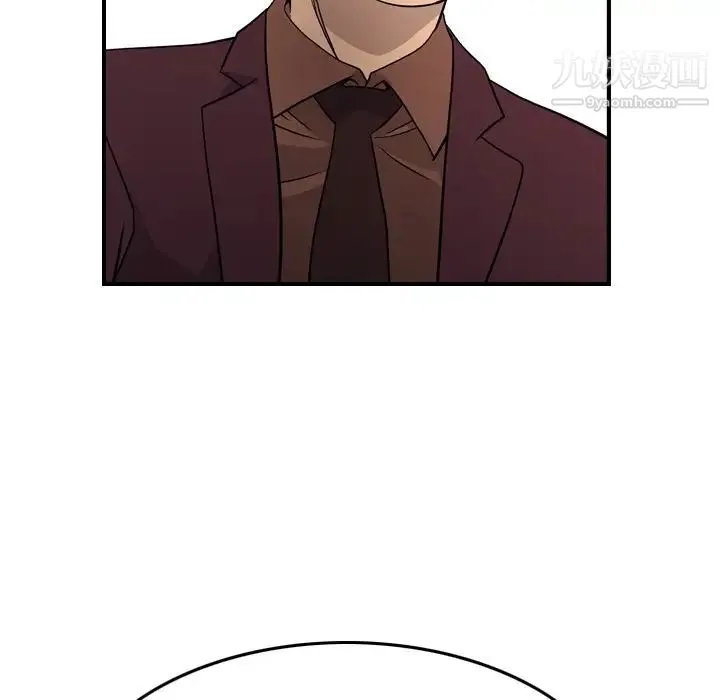 经纪人 - 第102话 - page 43