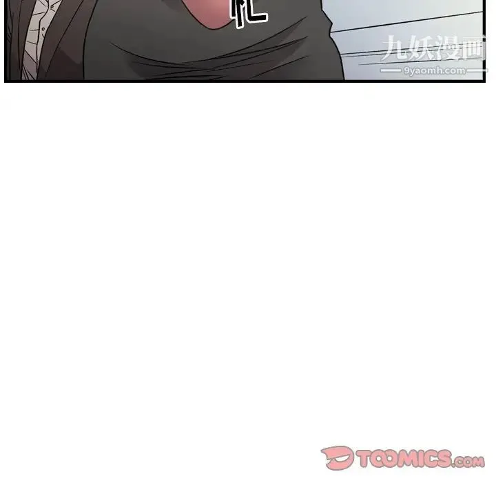 经纪人 - 第102话 - page 81