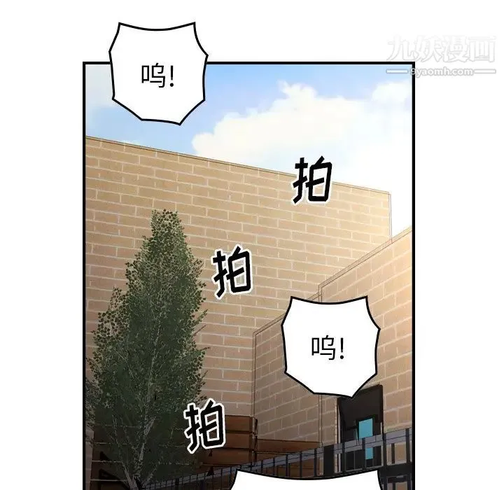 经纪人 - 第102话 - page 82