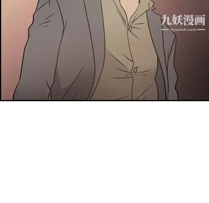 经纪人 - 第102话 - page 98