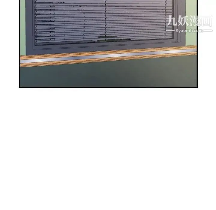 经纪人 - 第102话 - page 102