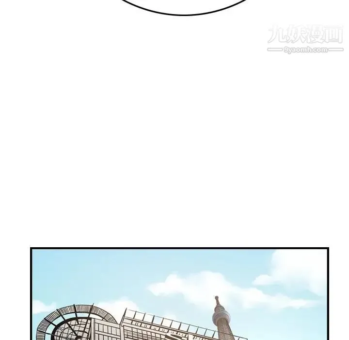 经纪人 - 第102话 - page 112