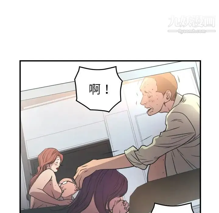 经纪人 - 第102话 - page 114