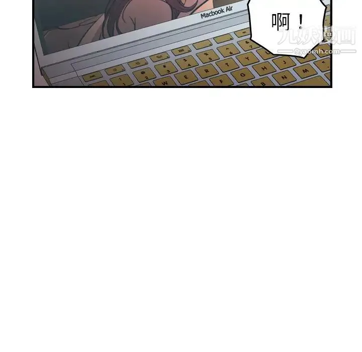 经纪人 - 第102话 - page 115
